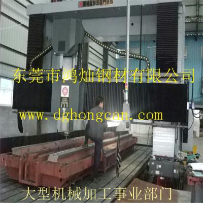 東莞大型CNC加工 東莞大型CNC加工
