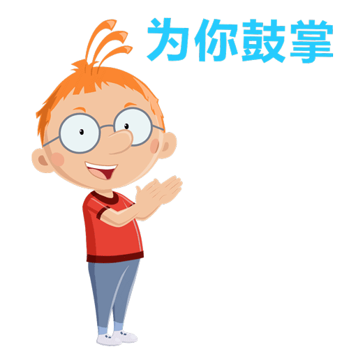 2019年12月25日東莞鴻燦祝您圣誕節(jié)快樂！